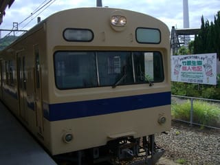 竹原駅に停車中の呉線の車両