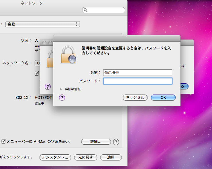 Hotspot_16 Hotspot_16