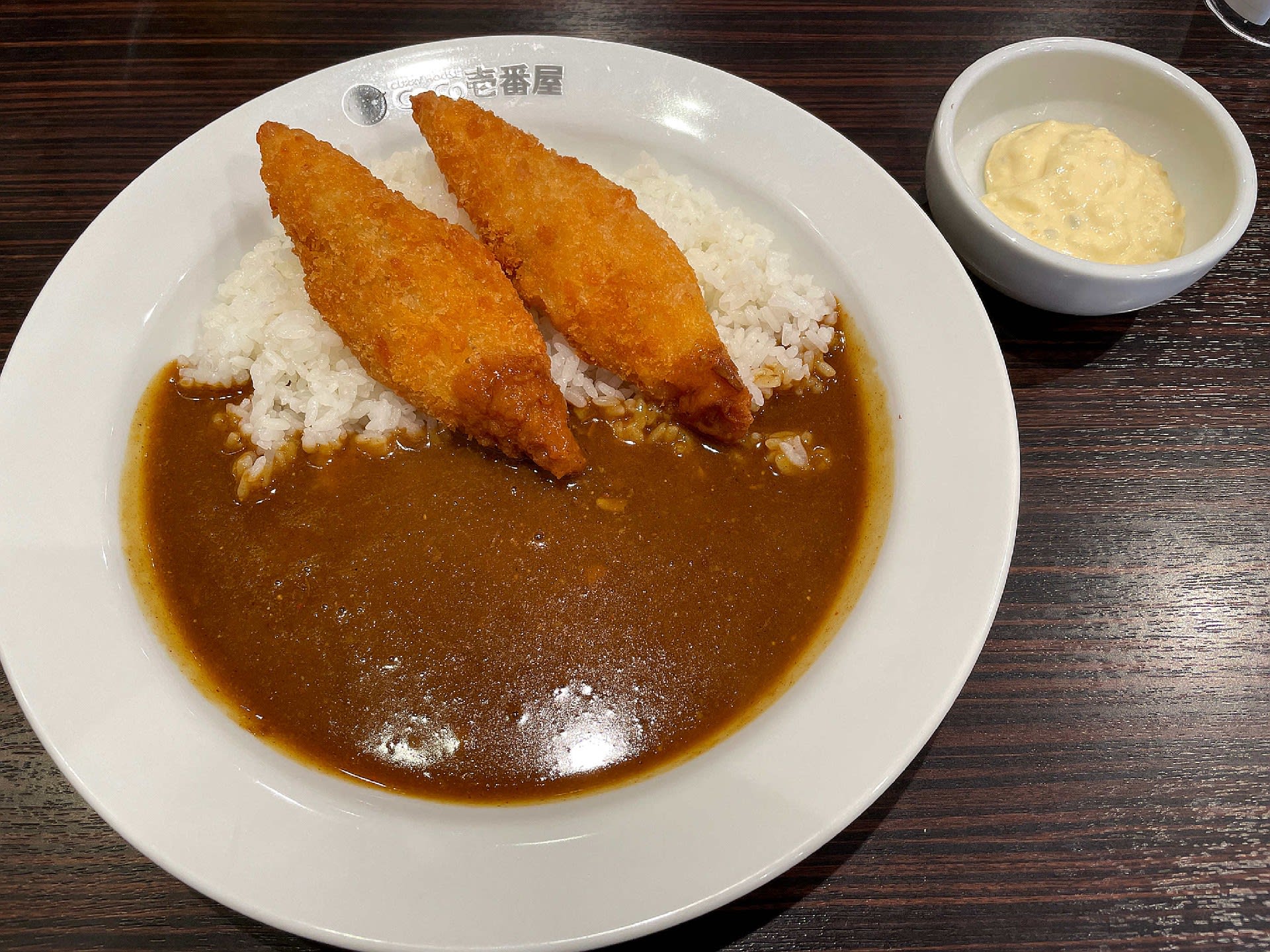 Coco壱番屋 昭和区荒畑店 おじさんの外食