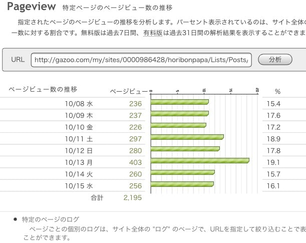 IMG_1649-2014.10.14.jpg