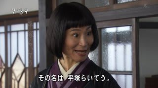 とと姉ちゃん 7週 片桐はいりの破壊力 鉄ゲスクズ向井理 妄想ジャンキー 21 とと姉ちゃん 7週 片桐はいりの破壊力 鉄ゲスクズ向井理 妄想ジャンキー 21
