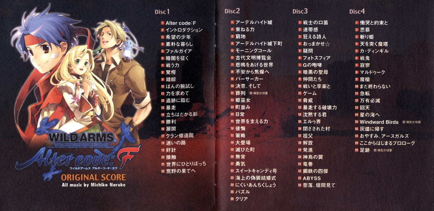 ワイルドアームズ アルターコード F Playstation2 The Best Dirty Cheater Jppm ワイルドアームズ アルターコード F Playstation2 The Best Dirty Cheater Jppm