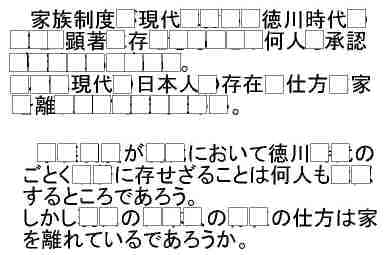 言葉と文字 のブログ記事一覧 10ページ目 ６０歳からの視覚能力