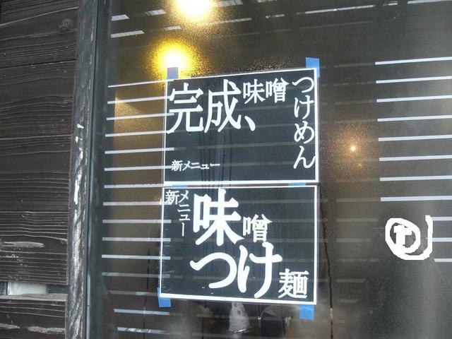 イメージ 8