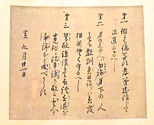 伊能家の家訓 夫婦で楽しむナチュラル スロー ライフ 伊能家の家訓 夫婦で楽しむナチュラル スロー ライフ