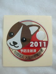 犬マーク Susan S Que Sera Sera 犬マーク Susan S Que Sera Sera