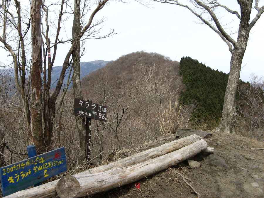 鈴鹿の山・雲母峰に登るの画像
