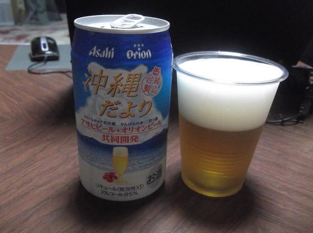 イメージ 6