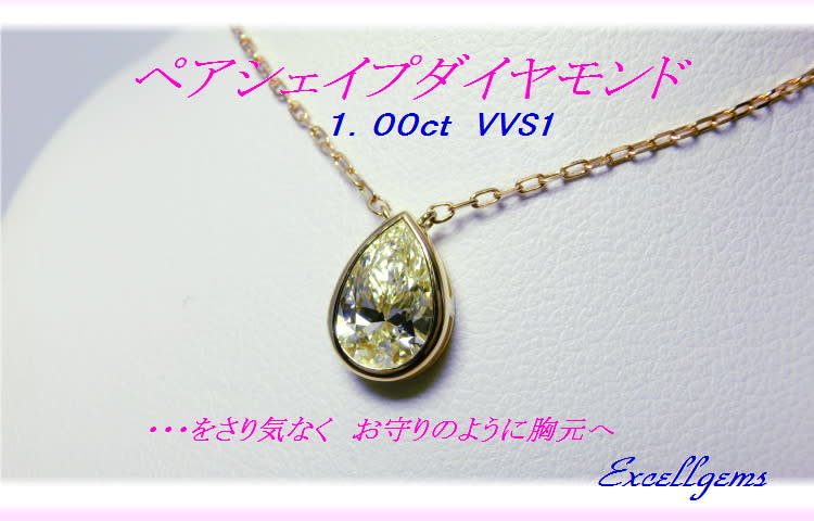 天然石ジルコン 大粒3ct ペアシェイプ ペンダントトップ シルバー925