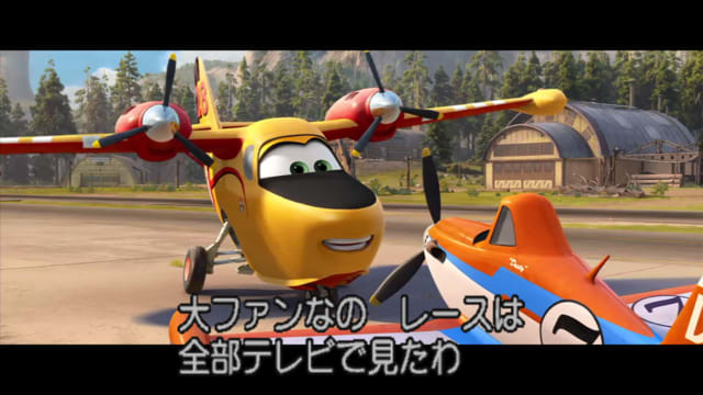 b 2 プレーンズ ファイアー レスキュ b 2 プレーンズ ファイアー レスキュ