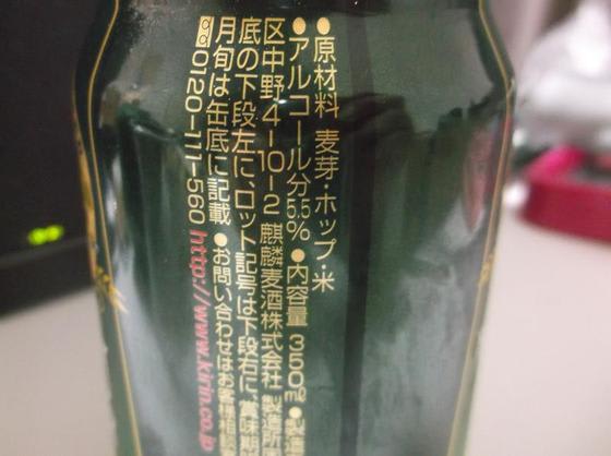 イメージ 5
