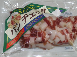 パンチェッタが手に入ったから カルボナーラ たかが私にも たかが私でも ゲッターズｋ的競馬