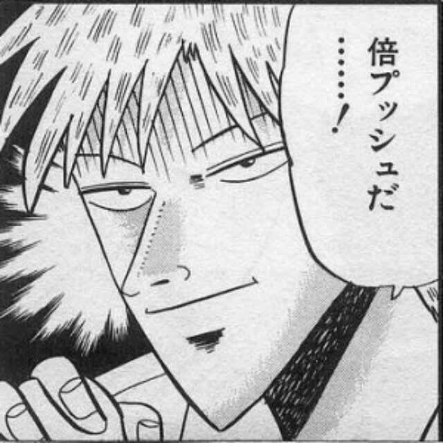 17歳が語るアカギの魅力 17歳と片手のスマホ 19 17歳が語るアカギの魅力 17歳と片手のスマホ 19
