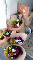 北浦和のお花屋さん 花秋 それいけ大連 お次は谷根千 北浦和のお花屋さん 花秋 それいけ大連 お次は谷根千