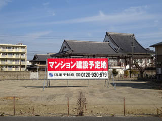 建設地C