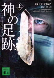 葉月水無 Draw Or Die 葉月水無 Draw Or Die