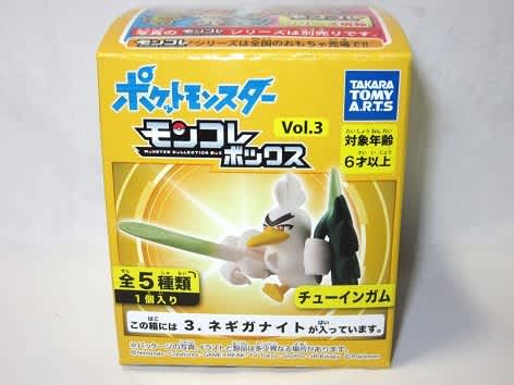 d*3様 モンコレルビーサファイア初期