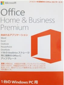 Office 2016 ダウンロード版 を業界最安値価格で購入する - Microsoft Office 2016 の価格比較・製品情報