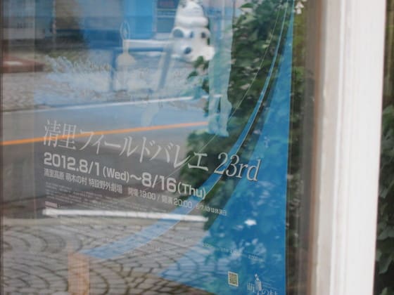 イメージ 14