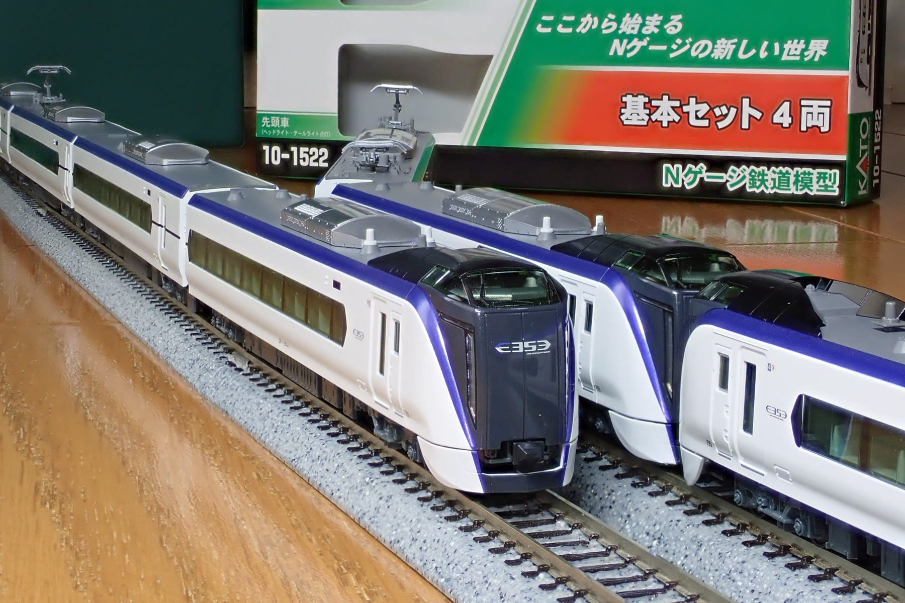 カトー E353系「あずさ・かいじ」12両セット - 鉄道模型