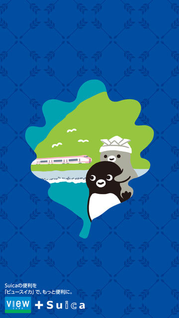 Suica 壁紙 Suica 15 周年 壁紙 あなたのための最高の壁紙画像