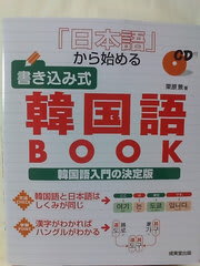 韓国語勉強する気 素直な気持ち