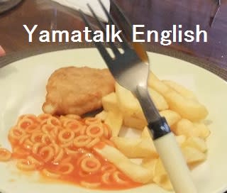 イギリスの子供用パスタ Spaghetti Hoops スパゲティフープス 東京オンライン英語教室のyamatalk English で ジョリーフォニックスも習えます