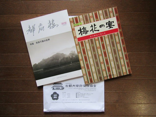 津々堂のたわごと日録 津々堂のたわごと日録