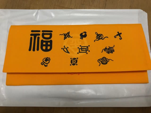 御金神社 福財布 京の昼寝