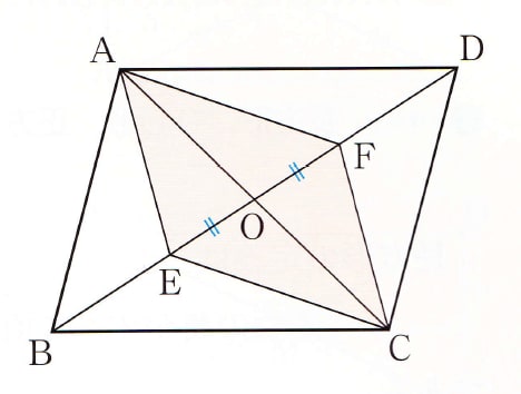 対角線 平行 四辺 形