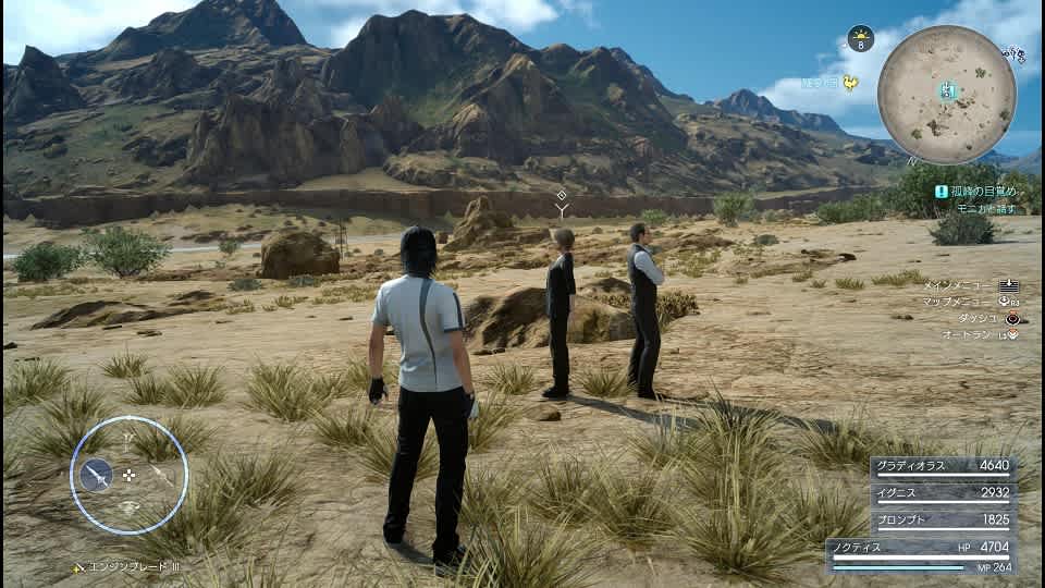 撤退 ２６日目 Final Fantasy Xv のプレイ日記