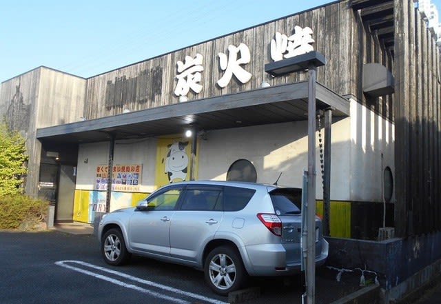 にんにく亭 僕の旅と彼方の友と