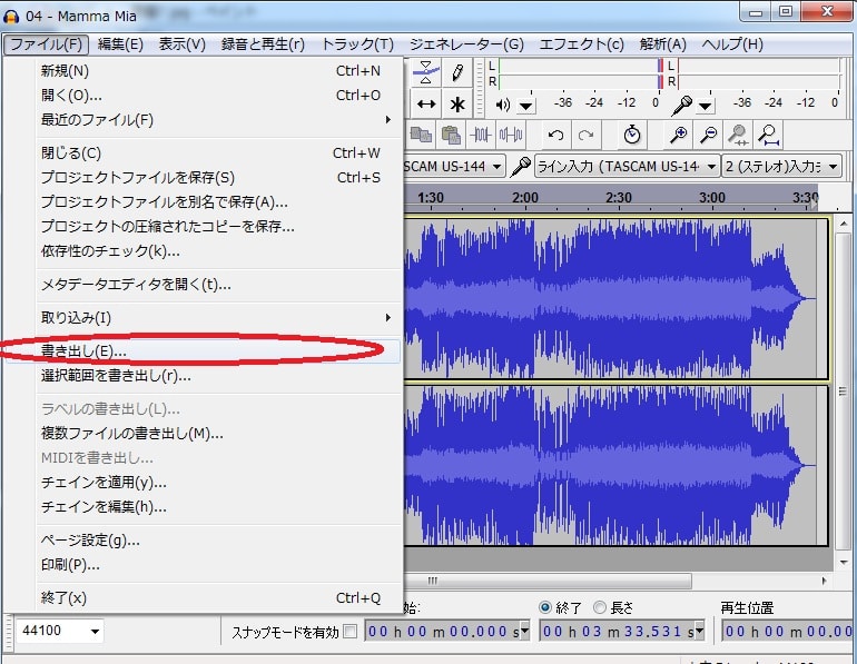 Audacityでm4aをモノに 現代草紙