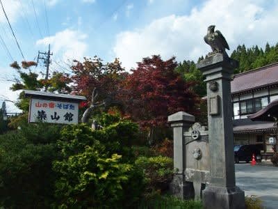 戸隠蕎麦 ぼっち盛りか鳥そばか 山の宿 そば処 築山館 ねこばか日記 戸隠蕎麦 ぼっち盛りか鳥そばか 山の宿 そば処 築山館 ねこばか日記