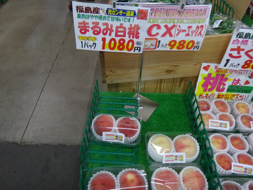 2020/10/03道の駅の農産物 道の駅の農産物