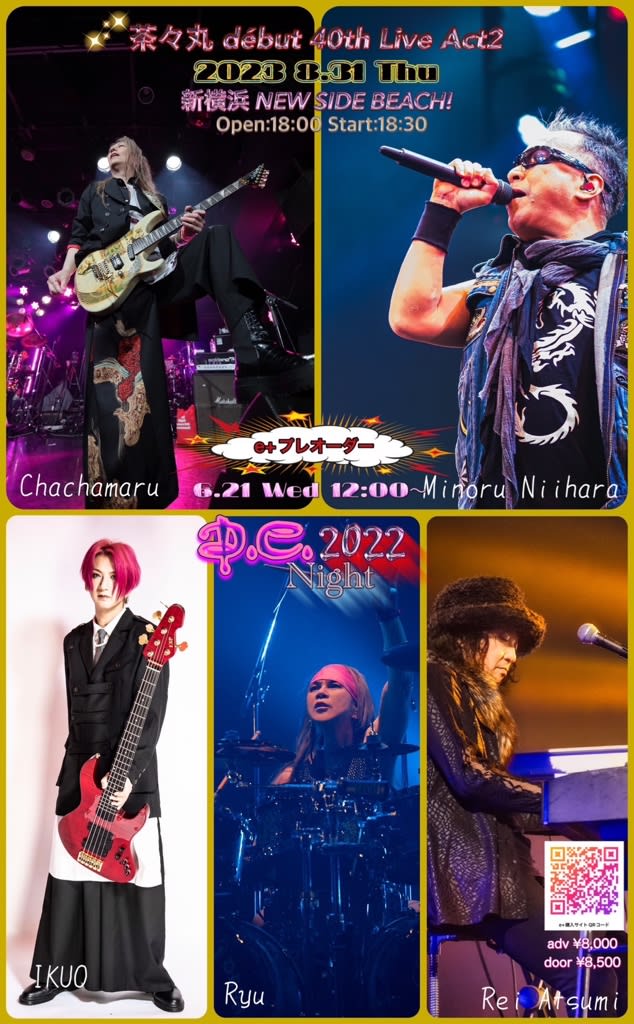本日プレオーダー 茶々丸 début 40th Live 第二弾@新横浜new side beach❗️ - MINORU NIIHARA "ROCK ME BABY!!!"