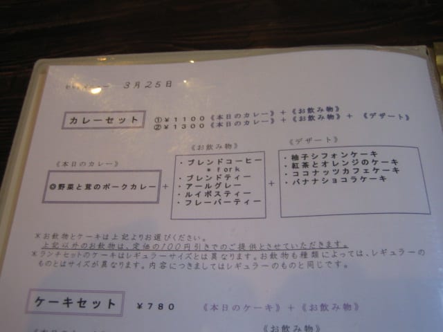 2img_5264 2img_5264