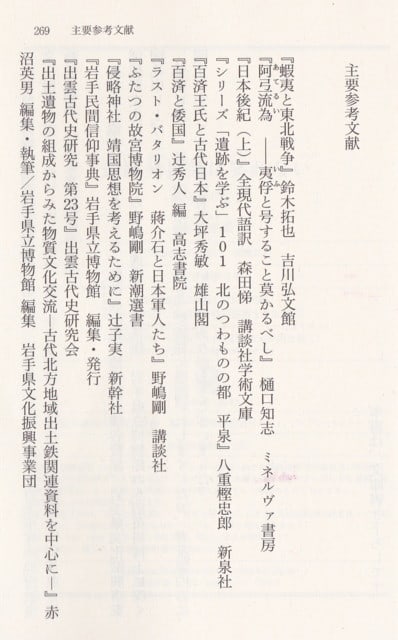 桑原水菜著 遺跡発掘師は笑わない 角川文庫 を読む 16年10月10日 月 Peaの植物図鑑 桑原水菜著 遺跡発掘師は笑わない 角川文庫 を読む 16年10月10日 月 Peaの植物図鑑