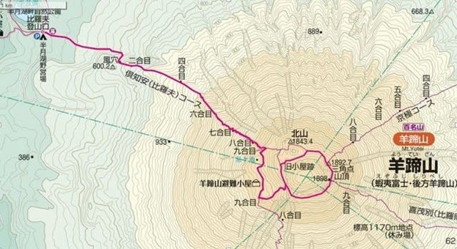 登山 北海道羊蹄山登山 気ままなdiy 山登り 時計いじりなどなど 登山 北海道羊蹄山登山 気ままなdiy 山登り 時計いじりなどなど