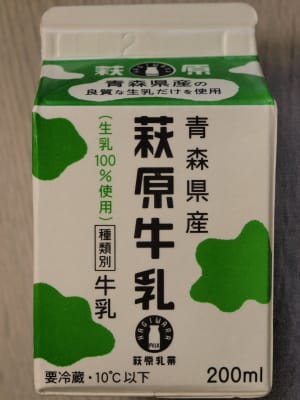 萩原牛乳 甘口赤飯 広く浅く