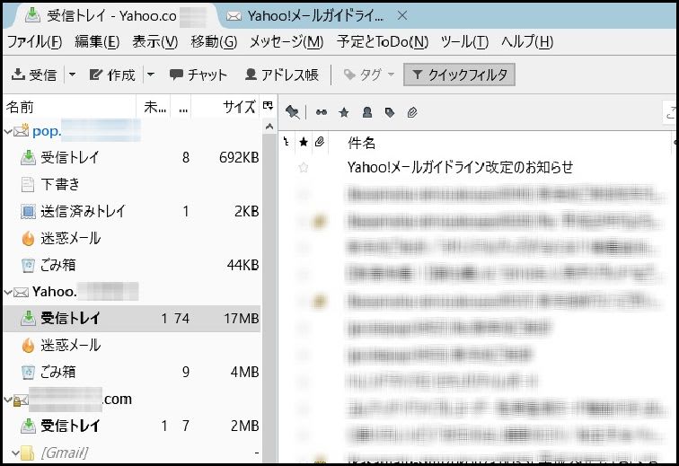 暇つぶしのサイトまとめ 仕事中でもできるゲームもご紹介