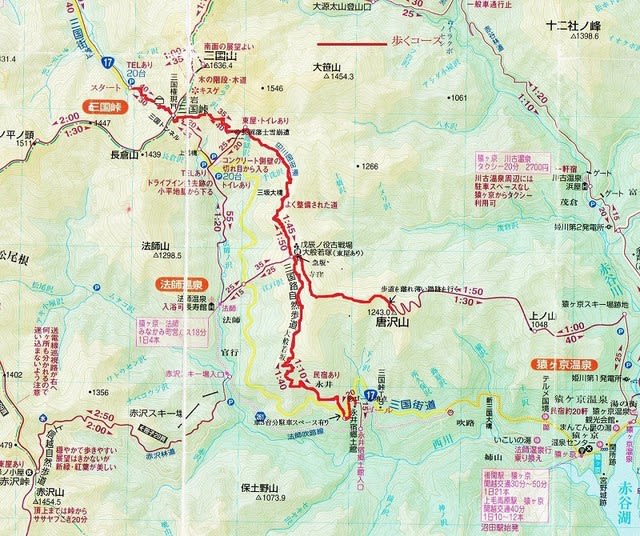 上越県境 旧三国街道ハイキング 三国トンネル 永井宿 ｆさんの日々の記録と山歩き