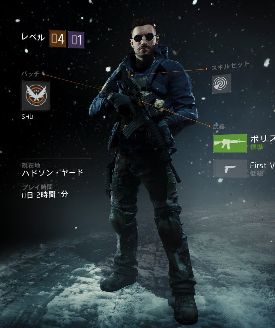 セールでthe Divisionゴールドエディション購入 堕落と墜落という文字は似てるね