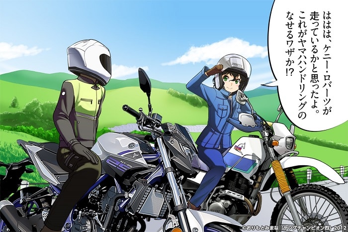 ばくおん 我 再び駆ける