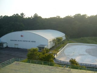 軽井沢スケートセンターが廃業してた 豆豆先生の研究室