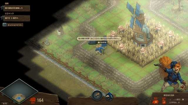 Tooth And Tail 日本語化 Steam版 ゲームとかのｍｅｍｏです
