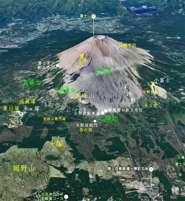 北になし南になしてけふいくか富士の麓をめぐりきぬらむ オセンタルカの太陽帝国