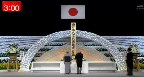 東日本大震災五周年追悼式