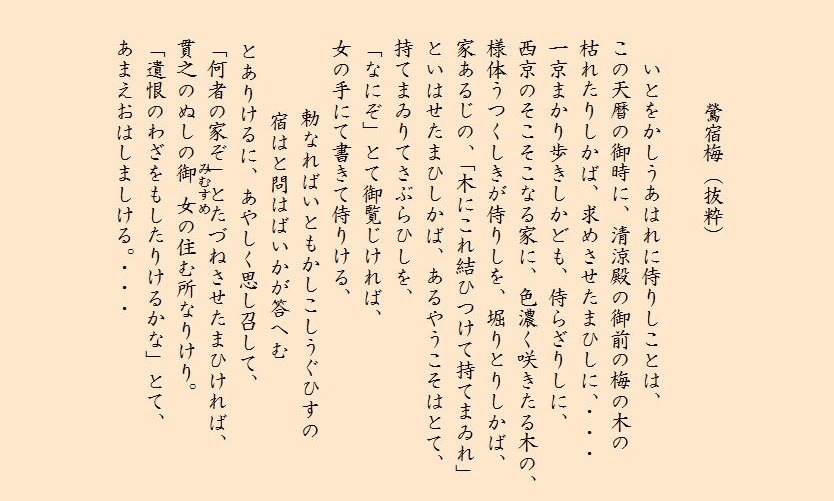 ２０１６年 ｎｏ １ 2 17 古今東西 珠玉の言の葉めぐり