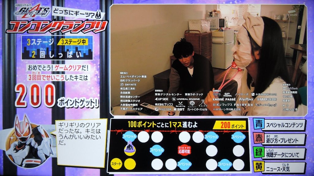 クリックすると元のサイズで表示します